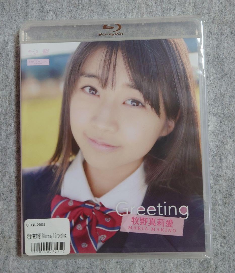 牧野真莉愛 Greeting Amazon.co.jp: 牧野真莉愛「Greeting 牧野 真莉愛」BD FC受注